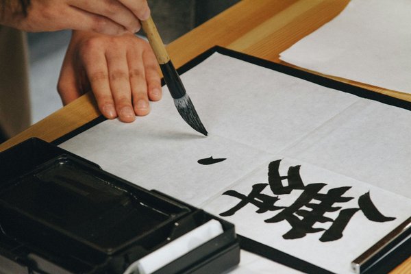 Comment bénéficier d'un apprentissage de la calligraphie japonaise à Kyoto sans frais ?
